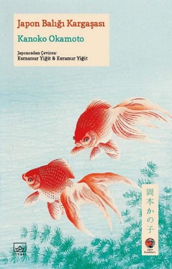 Japon Balığı Kargaşası – Kanoko Okamoto